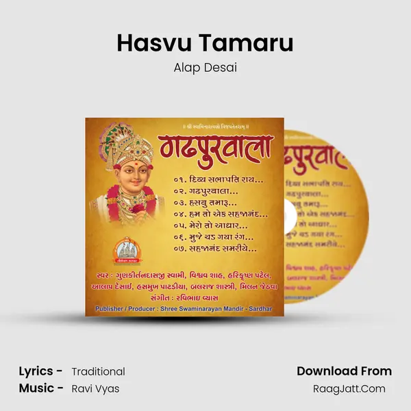 Hasvu Tamaru MP3 Song by Alap Desai Cover