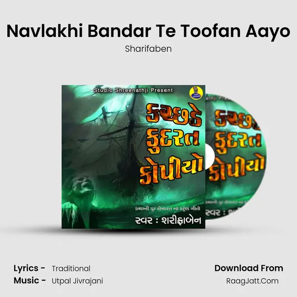 Navlakhi Bandar Te Toofan Aayo mp3 song