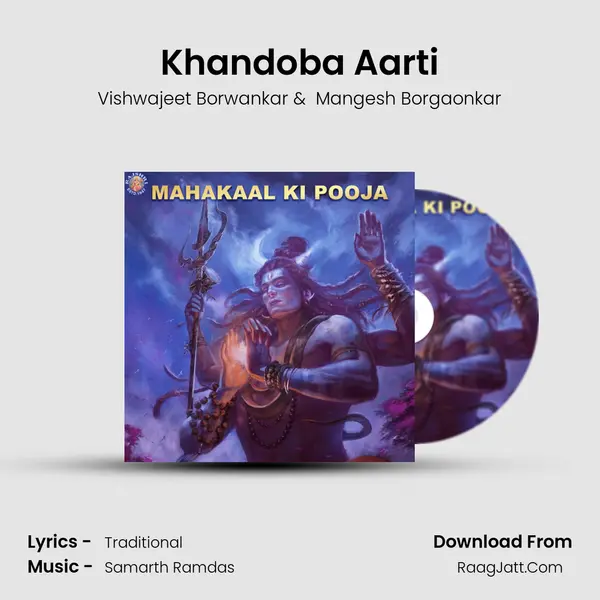 Khandoba Aarti Cover