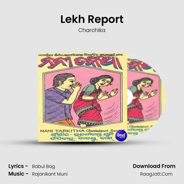 Lekh Report MP3 Song by Charchika Cover