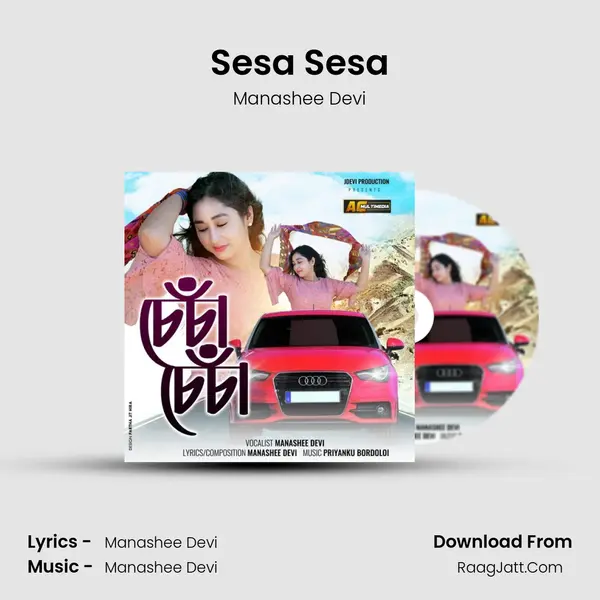 Manashee Devi