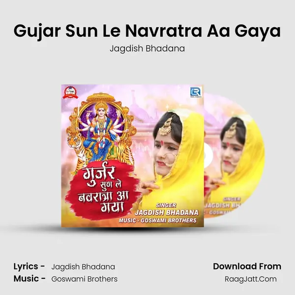 Gujar Sun Le Navratra Aa Gaya MP3 Song by Jagdish Bhadana Cover