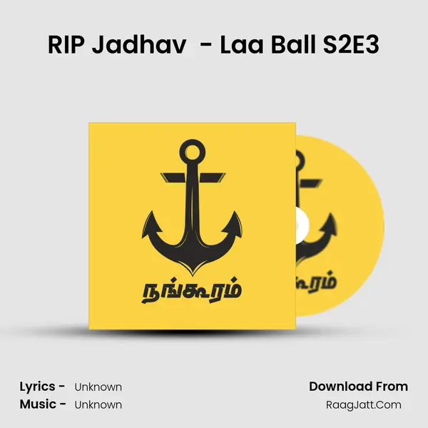 RIP Jadhav (Rest in Pavilion) - Laa Ball S2E3 MP3 Song by  Cover