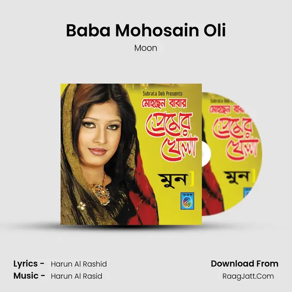 Baba Mohosain Oli MP3 Song by Moon Cover