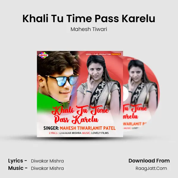 Khali Tu Time Pass Karelu mp3 song