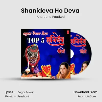 Shanideva Ho Deva (From 
