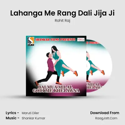Lahanga Me Rang Dali Jija Ji MP3 Song by Rohit Raj Cover
