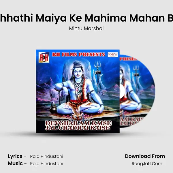 Chhathi Maiya Ke Mahima Mahan Ba MP3 Song by Mintu Marshal Cover