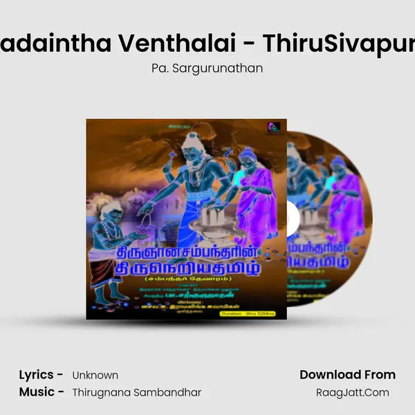 Palladaintha Venthalai - ThiruSivapuram MP3 Song by Pa. Sargurunathan Cover