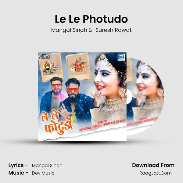 Le Le Photudo - 