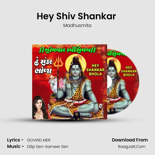 Hey Shiv Shankar (From 