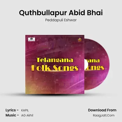 Quthbullapur Abid Bhai MP3 Song by Peddapuli Eshwar Cover