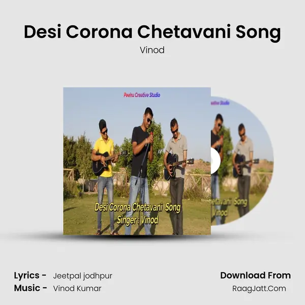 Desi Corona Chetavani Song Cover