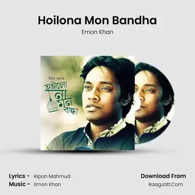Hoilona Mon Bandha - Emon Khan