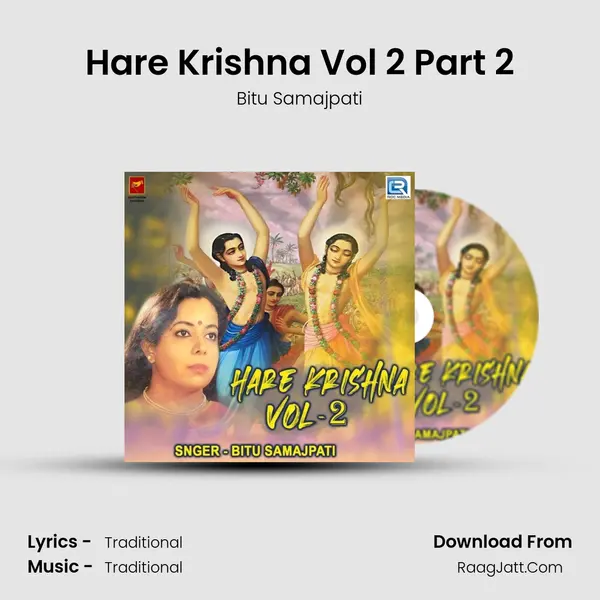 Hare Krishna Vol 2 Part 2 mp3 song