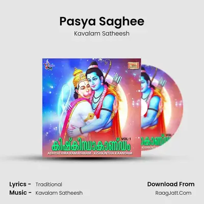 Pasya Saghee MP3 Song by Kavalam Satheesh Cover