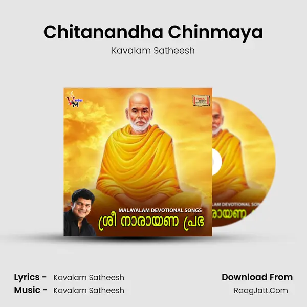 Chitanandha Chinmaya MP3 Song by Kavalam Satheesh Cover