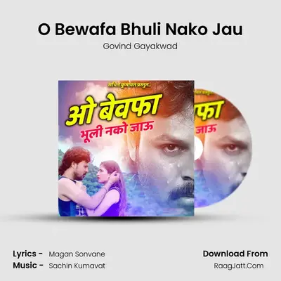 O Bewafa Bhuli Nako Jau MP3 Song by Govind Gayakwad Cover