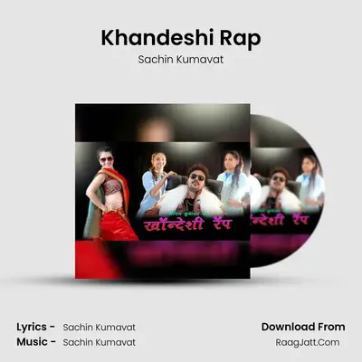 Khandeshi Rap - Sachin Kumavat