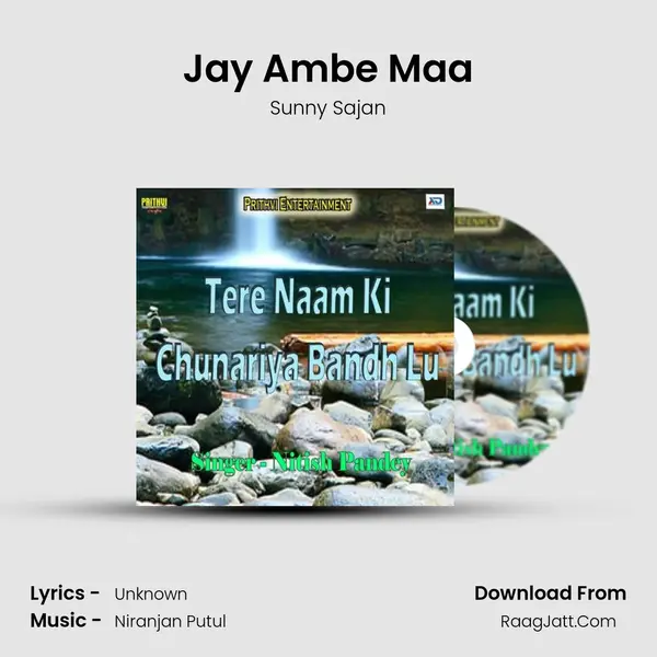 Jay Ambe Maa MP3 Song by Sunny Sajan Cover