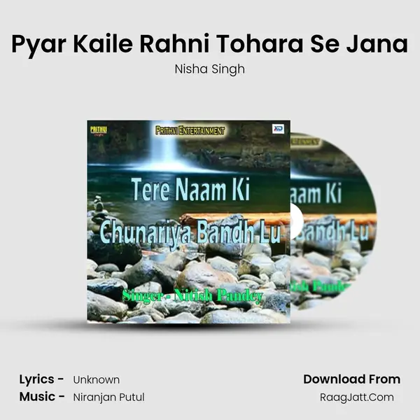 Pyar Kaile Rahni Tohara Se Jana MP3 Song by Nisha Singh Cover