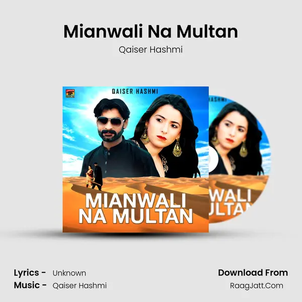 Mianwali Na Multan mp3 song