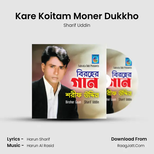 Kare Koitam Moner Dukkho MP3 Song by Sharif Uddin Cover