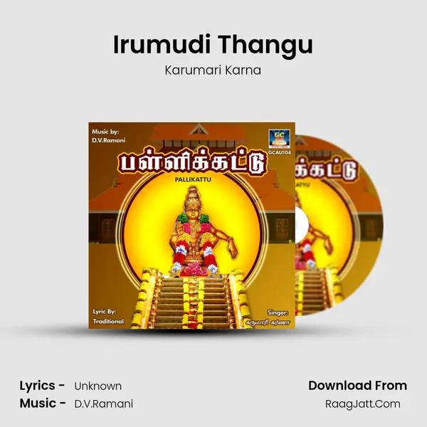 Irumudi Thangu MP3 Song by Karumari Karna Cover