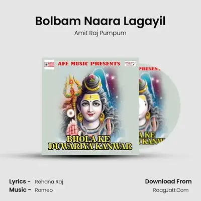 Bolbam Naara Lagayil MP3 Song by Amit Raj Pumpum Cover