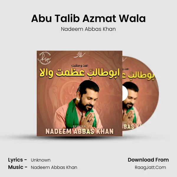 Abu Talib Azmat Wala mp3 song