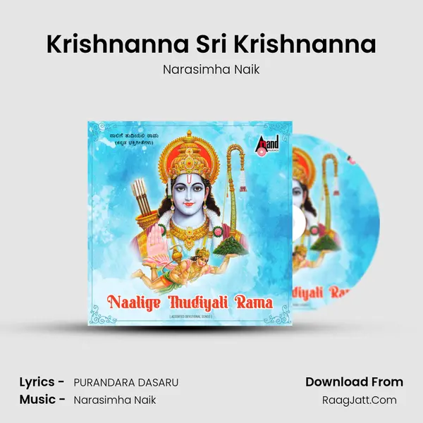 Krishnanna Sri Krishnanna Cover