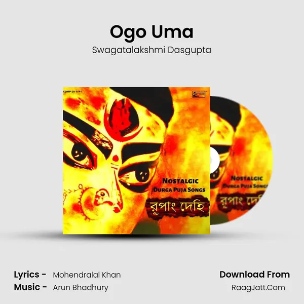 Ogo Uma Cover