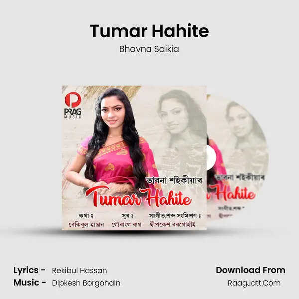 Tumar Hahite - 