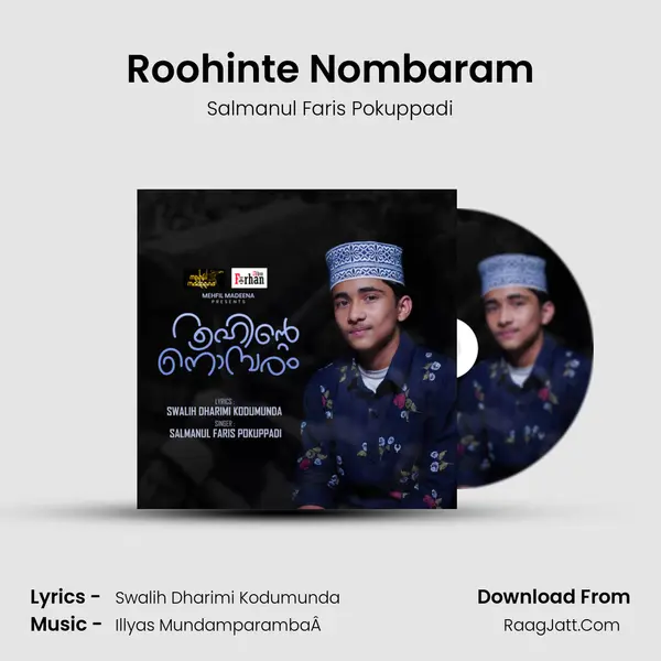 Salmanul Faris Pokuppadi