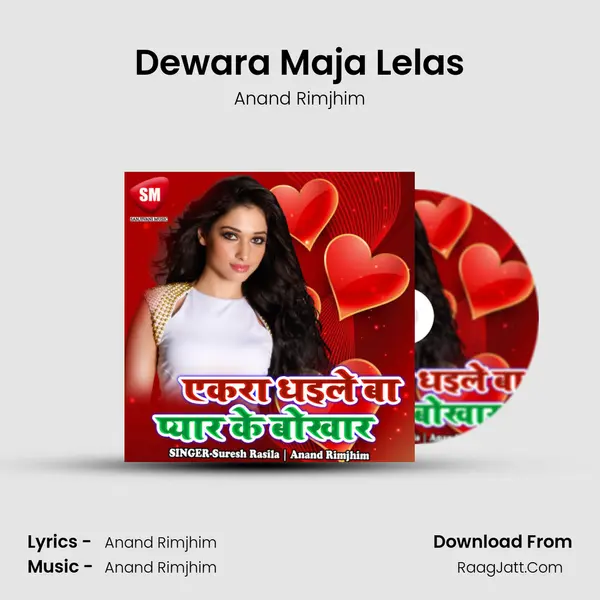 Dewara Maja Lelas MP3 Song by Anand Rimjhim Cover