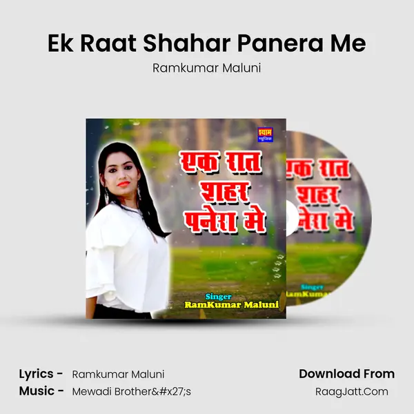 Ek Raat Shahar Panera Me - Ramkumar Maluni