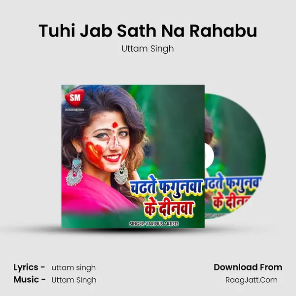 Tuhi Jab Sath Na Rahabu MP3 Song by Uttam Singh Cover