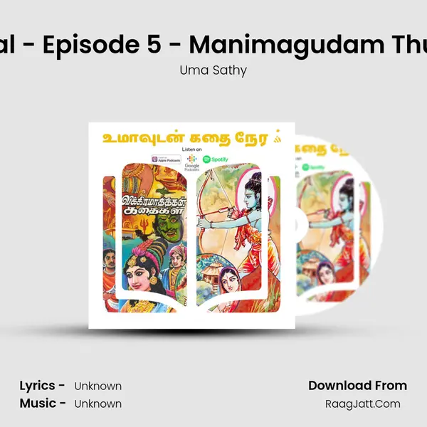 Vikramadithan Kadhaigal - Episode 5 - Manimagudam Thurandha Mannan Kadhai MP3 Song by Uma Sathy Cover