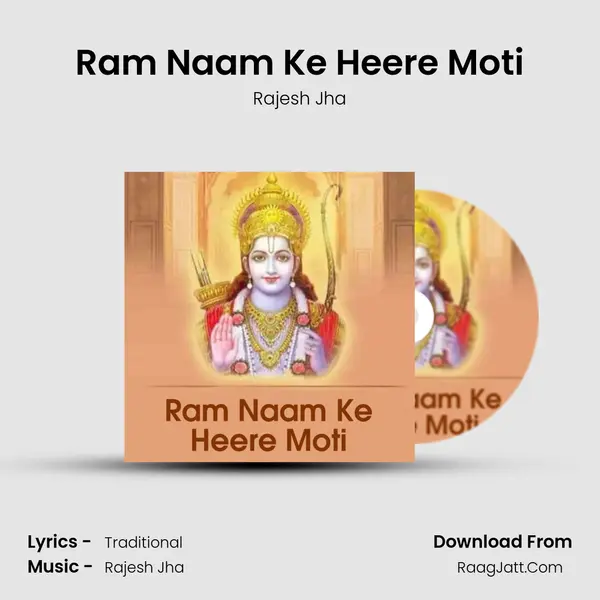 Ram Naam Ke Heere Moti mp3 song