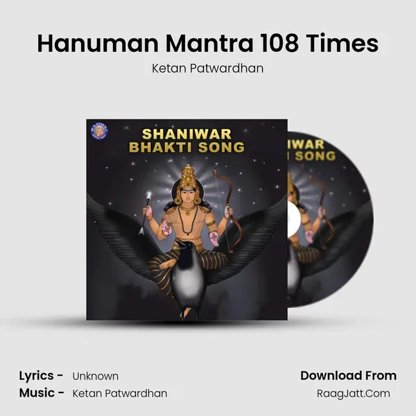 Hanuman Mantra 108 Times Cover