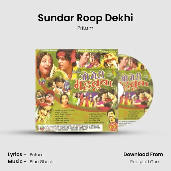 Sundar Roop Dekhi MP3 Song by Pritam Cover