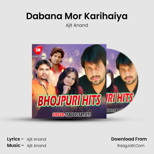Dabana Mor Karihaiya MP3 Song by Ajit Anand Cover