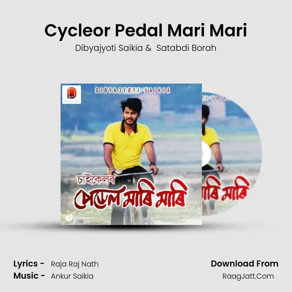 Cycleor Pedal Mari Mari - Dibyajyoti Saikia