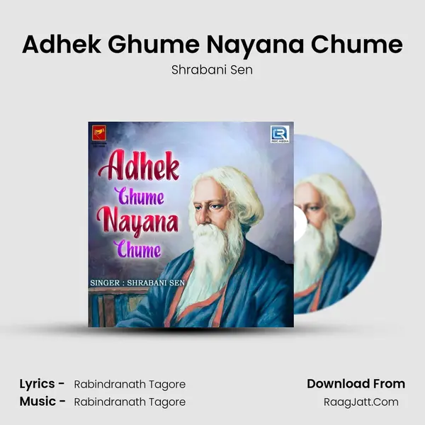 Adhek Ghume Nayana Chume mp3 song