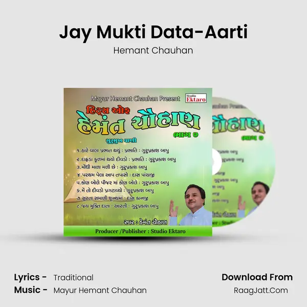 Jay Mukti Data-Aarti MP3 Song by Hemant Chauhan Cover