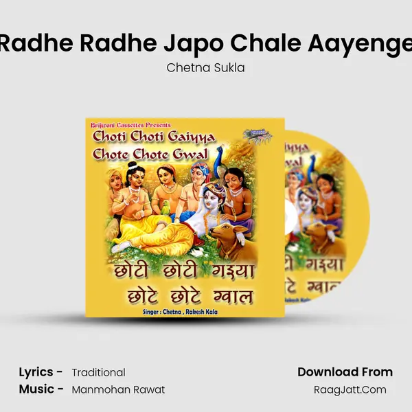 Radhe Radhe Japo Chale Aayenge mp3 song