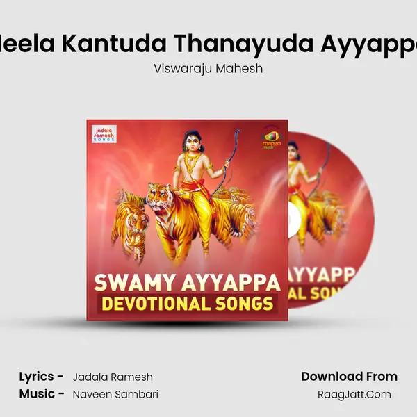 Neela Kantuda Thanayuda Ayyappa MP3 Song by Viswaraju Mahesh Cover