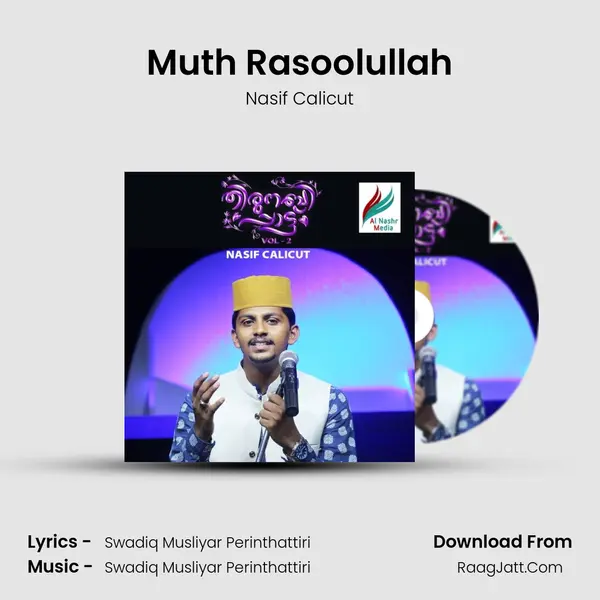 Muth Rasoolullah MP3 Song by Nasif Calicut Cover