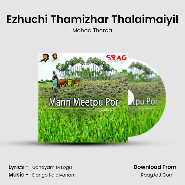 Ezhuchi Thamizhar Thalaimaiyil mp3 song