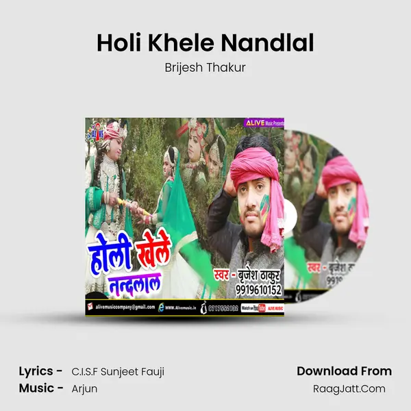 Holi Khele Nandlal MP3 Song by Brijesh Thakur Cover